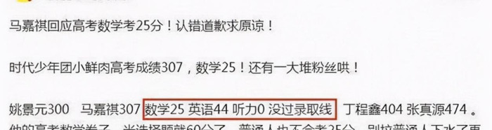 醉简谱数字时代少年团【醉简谱完整版时代少年团】