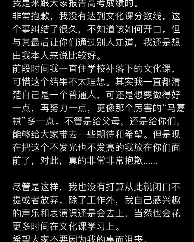 醉简谱数字时代少年团【醉简谱完整版时代少年团】