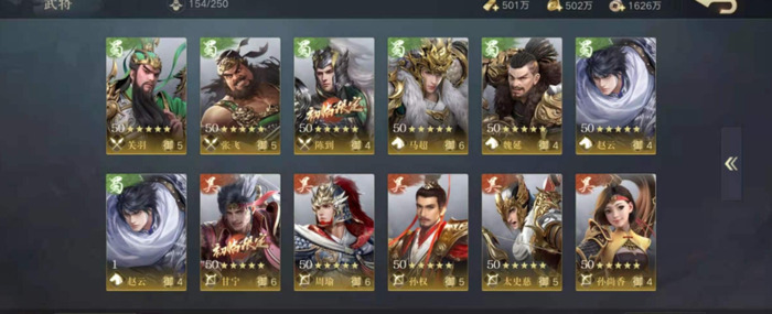 三国群英传1武将升迁【三国群英传一武将升迁】