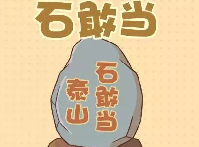 水晶洞洞口方向的摆放【水晶洞摆放在家里哪个位置】