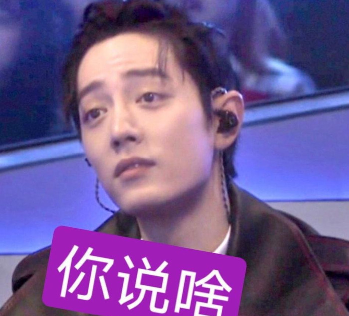 路人粉和粉丝的区别【真爱粉和路人粉】