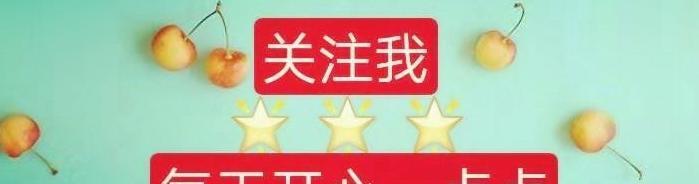 路人粉和粉丝的区别【真爱粉和路人粉】