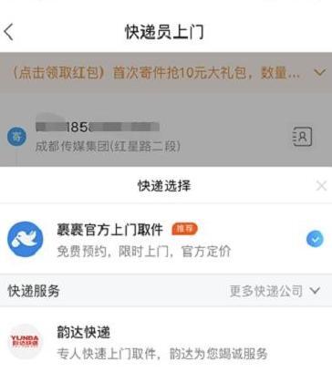 顺丰空运多少钱【顺丰空运一般要多少钱】