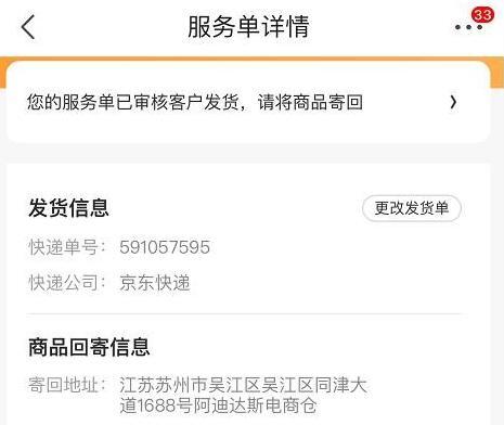 顺丰空运多少钱【顺丰空运一般要多少钱】