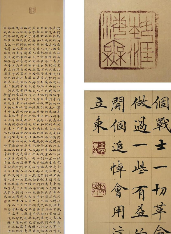 关于书法的资料100字【关于书法的资料50字】