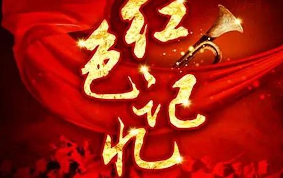 红色作文500字【红色作文400字】