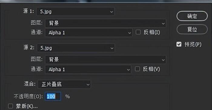 ps的正片叠底在哪儿【ps中正片叠底在哪】