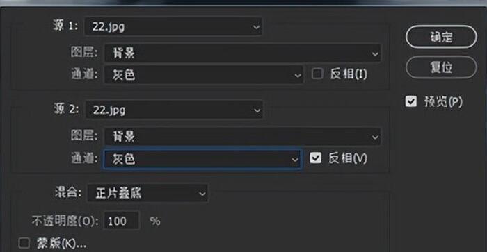 ps的正片叠底在哪儿【ps中正片叠底在哪】