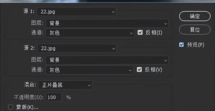 ps的正片叠底在哪儿【ps中正片叠底在哪】