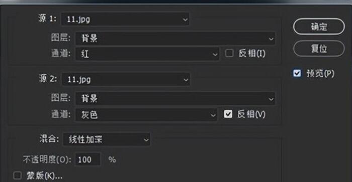 ps的正片叠底在哪儿【ps中正片叠底在哪】