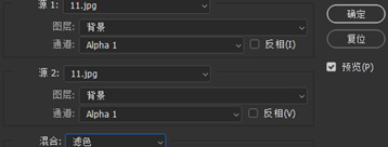 ps的正片叠底在哪儿【ps中正片叠底在哪】