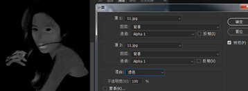 ps的正片叠底在哪儿【ps中正片叠底在哪】