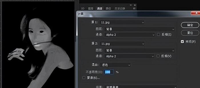 ps的正片叠底在哪儿【ps中正片叠底在哪】