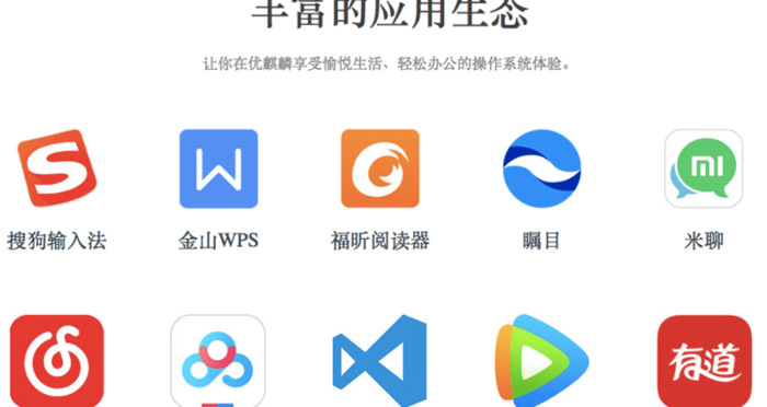 北京金山办公WPS Office-支持多人在线编辑多种文档格式_WPS官方网站软件股份有限公司