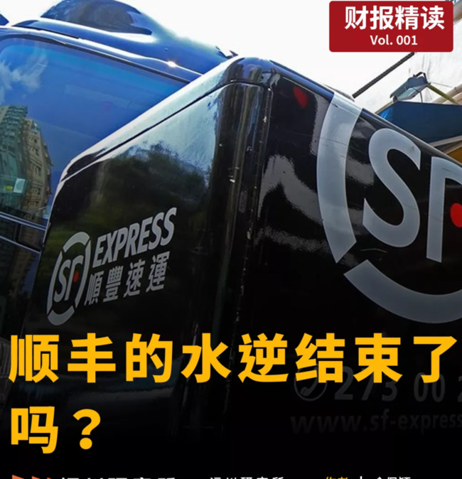 电商标快和顺丰标快区别【电商标快和顺丰标快哪个快】