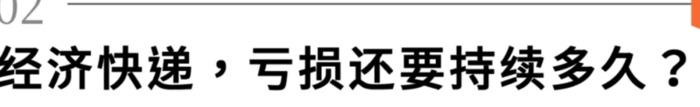 电商标快和顺丰标快区别【电商标快和顺丰标快哪个快】