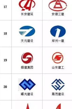 企业logo【企业logo查询网】