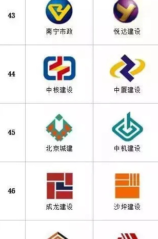 企业logo【企业logo查询网】