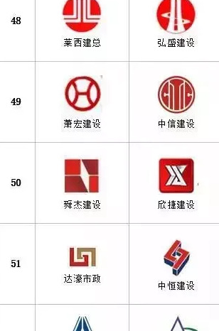 企业logo【企业logo查询网】
