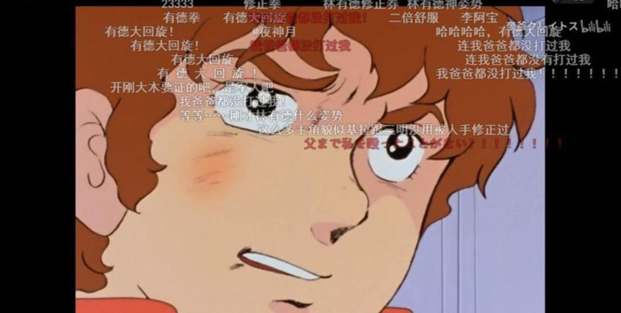 我将以高达形态出击【我将以高达形态出击是什么梗】