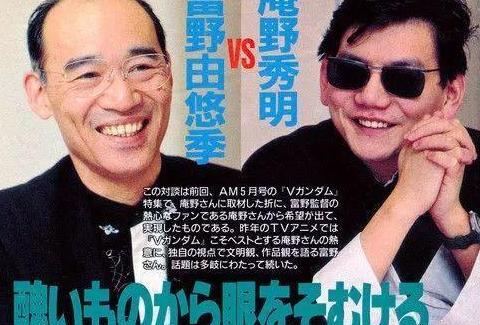 我将以高达形态出击【我将以高达形态出击是什么梗】