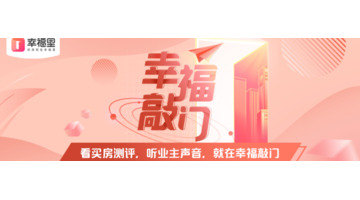 浦东明珠小学对口学区房【明珠小学对口学区房价格】