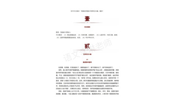 优秀作文抄写800字【优秀作文抄写450字】