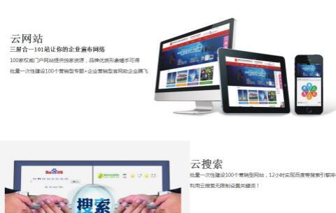 石家庄网络推广公司哪家好【石家庄网络推广哪里好】