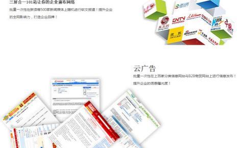 石家庄网络推广公司哪家好【石家庄网络推广哪里好】