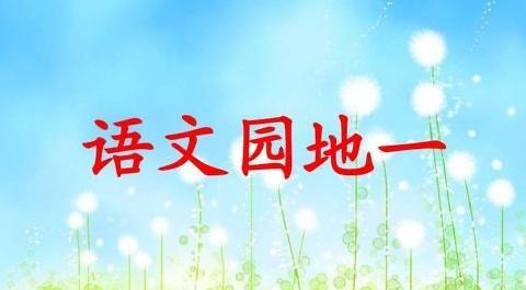 形容观众热烈欢快的场面四字词语【形容观众热烈欢快的场面相应的词语】