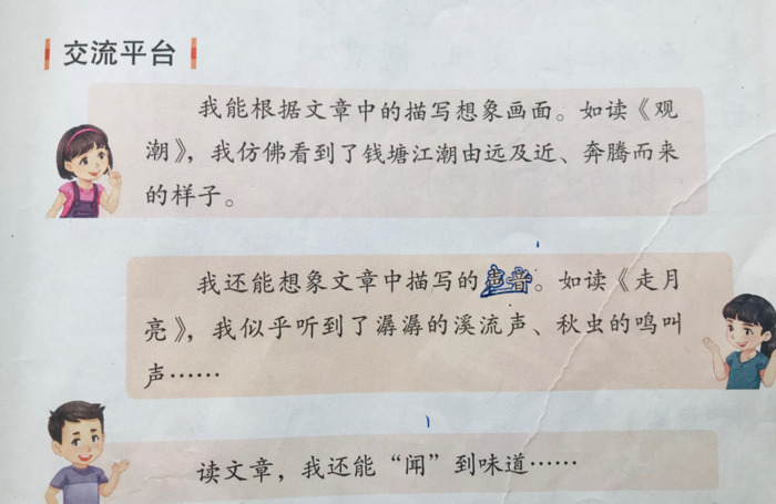 形容观众热烈欢快的场面四字词语【形容观众热烈欢快的场面相应的词语】