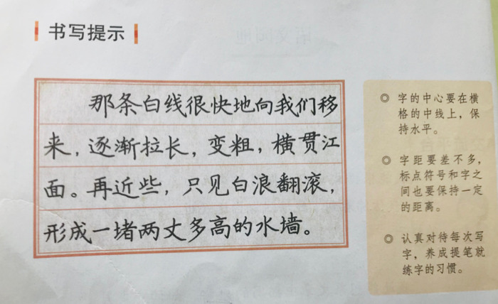 形容观众热烈欢快的场面四字词语【形容观众热烈欢快的场面相应的词语】