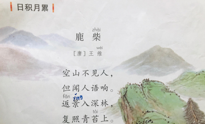 形容观众热烈欢快的场面四字词语【形容观众热烈欢快的场面相应的词语】