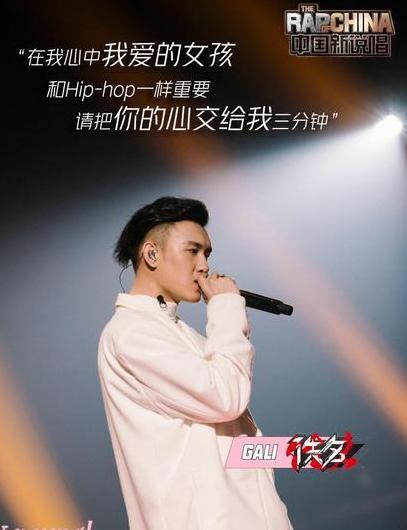 用饶舌来表达我现在的想法什么歌【用饶舌来表达我现在的想法歌词】