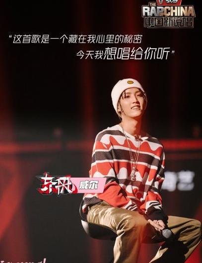 用饶舌来表达我现在的想法什么歌【用饶舌来表达我现在的想法歌词】