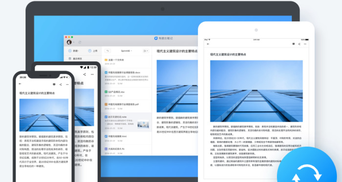 学编程如何做笔记【学编程如何记笔记】