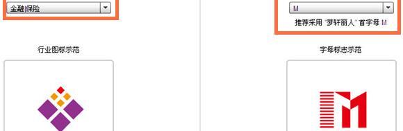 网站名称logo设计【网站名称logo设计王慧】