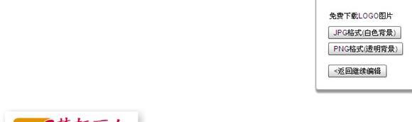 网站名称logo设计【网站名称logo设计王慧】