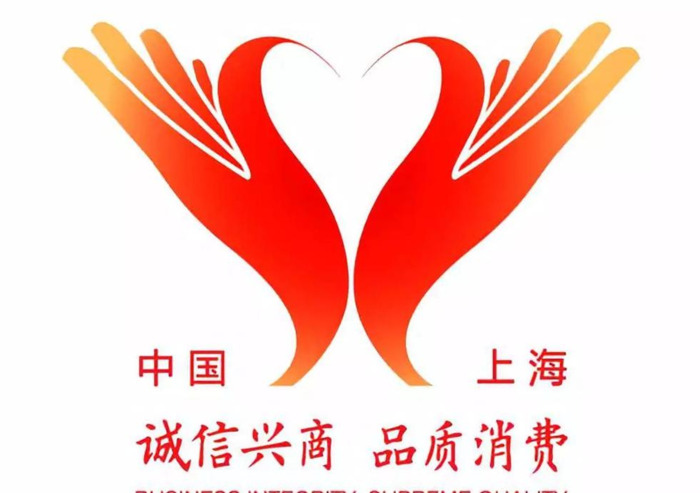 上海志愿者logo【上海志愿者logo含义】