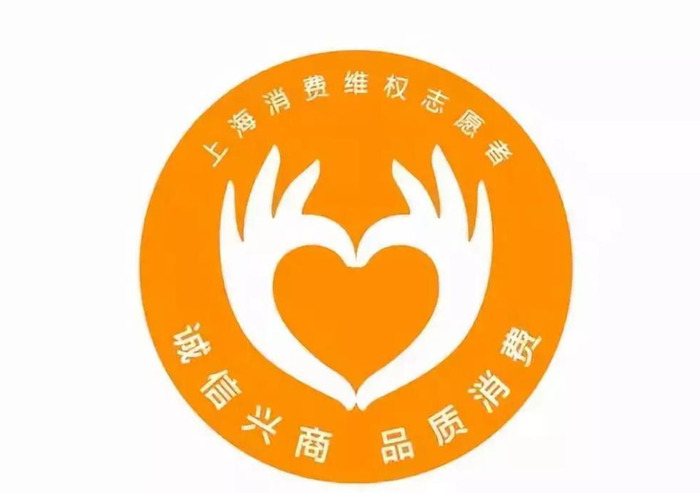 上海志愿者logo【上海志愿者logo含义】