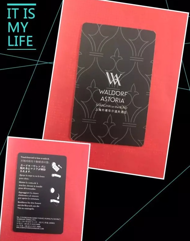 酒店房卡照片实拍【酒店房卡图片实拍贴吧】