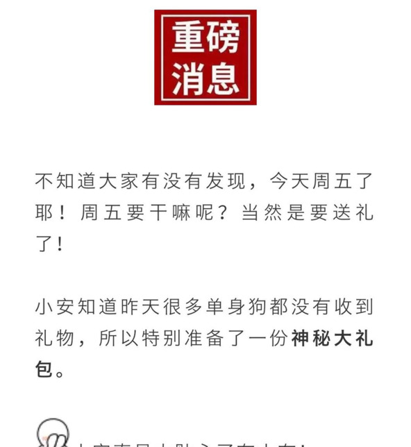 苏州鹅鹅鹅科技有限公司【苏州幸运鹅网络科技有限公司】