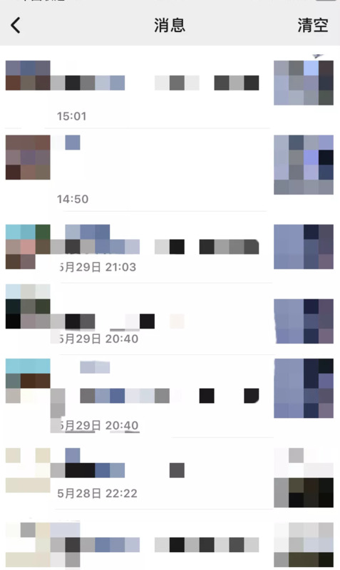 微信朋友圈三天可见怎么破解2021【微信朋友圈三天可见如何破解】