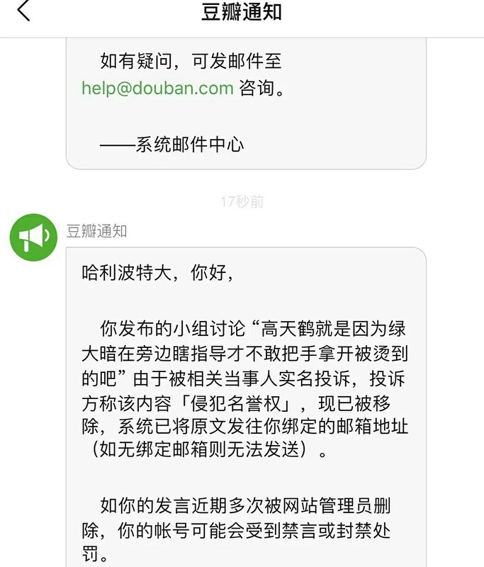 绿大暗为什么是黄晓明豆瓣【绿大暗是谁为什么是黄晓明】