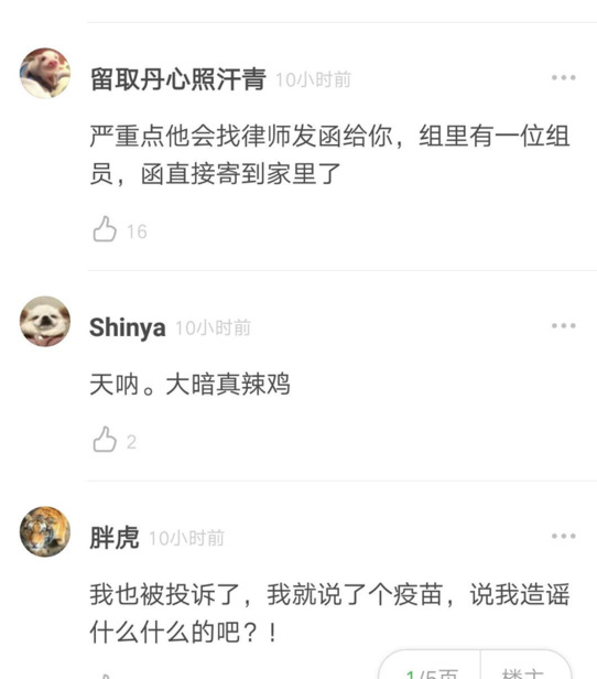 绿大暗为什么是黄晓明豆瓣【绿大暗是谁为什么是黄晓明】