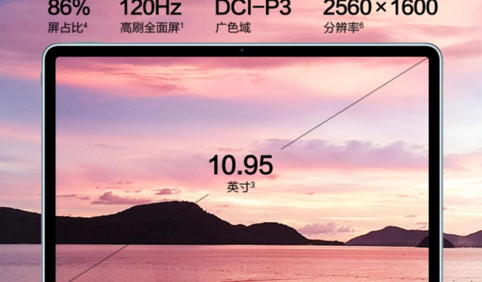 平板处理器性能排行榜【平板电脑处理器性能排行榜】