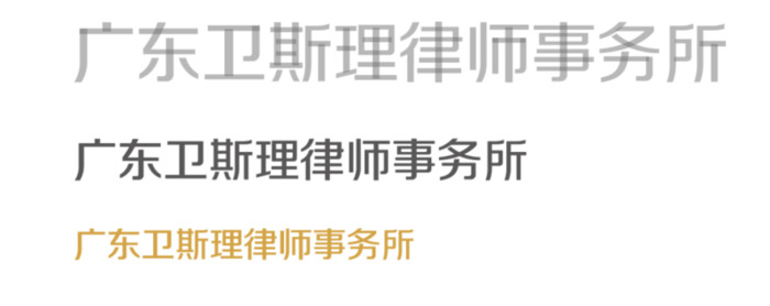 律师事务所logo【律师事务所logo设计理念】