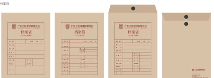 律师事务所logo【律师事务所logo设计理念】