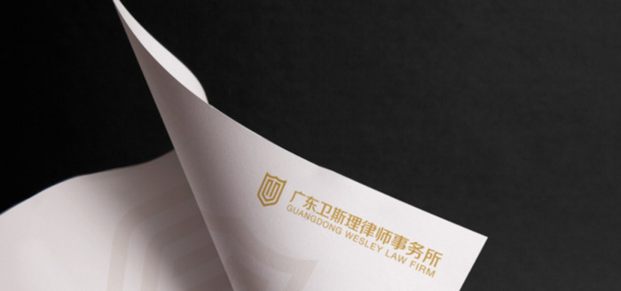 律师事务所logo【律师事务所logo设计理念】