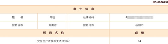 中业法考培训机构怎么样【中业法考培训是正规的机构吗怎么样】